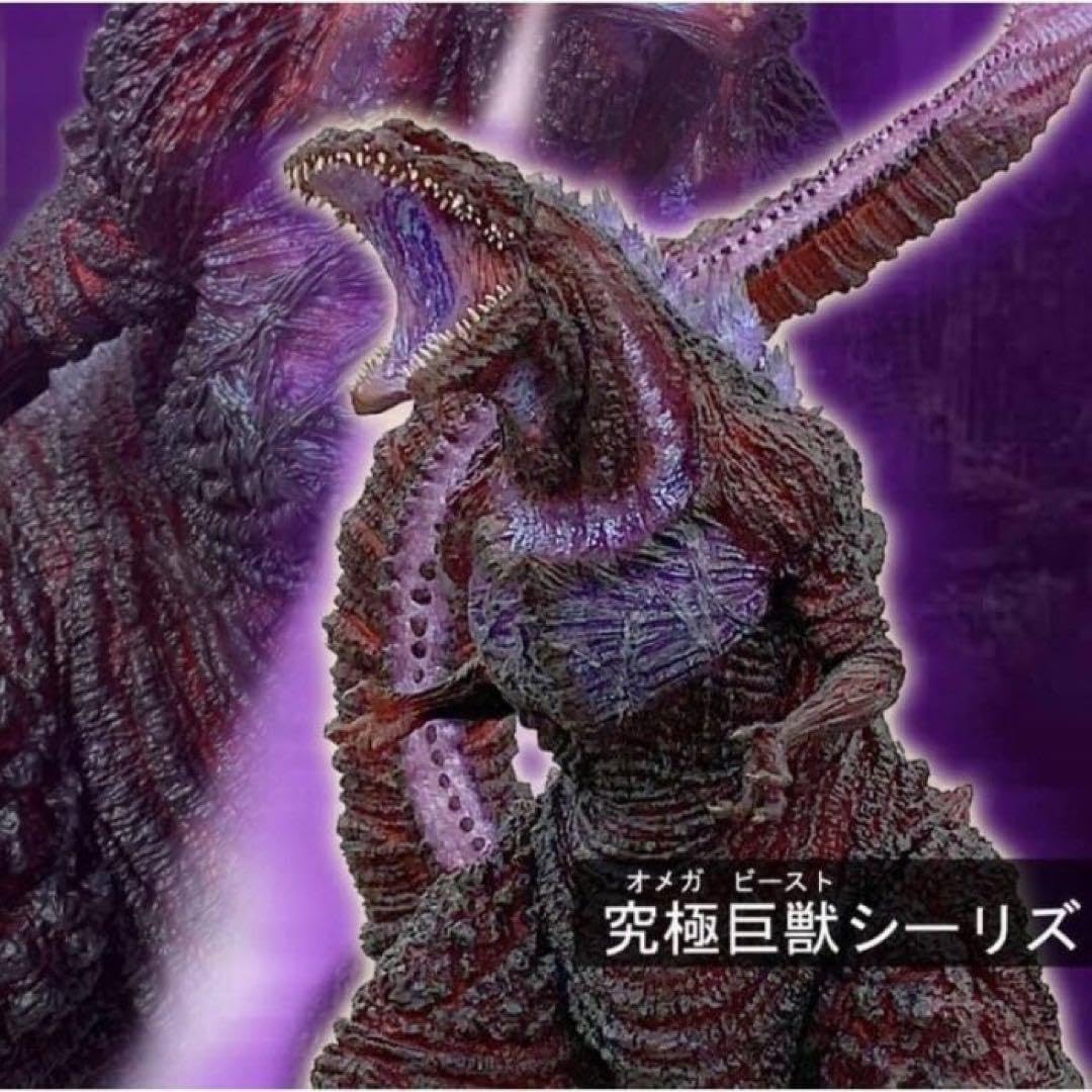 Amazon.co.jp: 台湾限定 究極巨獣シリーズ シンゴジラ第四形態 覚醒Ver